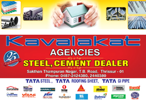Kavalakat Agencies